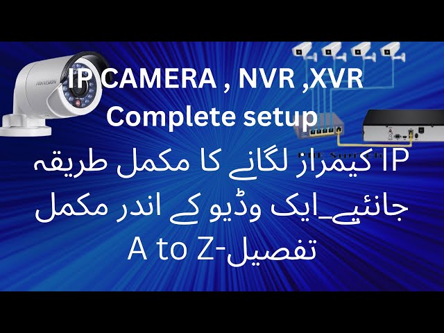 IP Camera installation step by step guide | How to install IP Cameras Complete guide in Urdu hindi