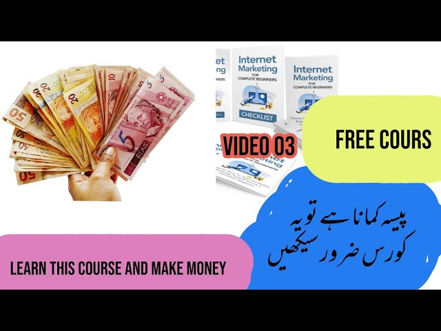 internet marketing free course[internet marketing business[Earning course free