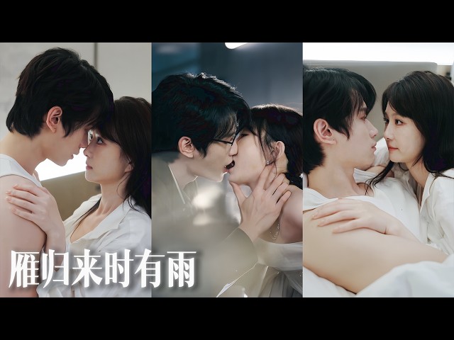 【熱門短劇】被迫與前男友契約閃婚，她氣到點了一屋子男模，挑了個最帥的剛要撩，身後傳來陰惻惻的聲音：“用我的錢找男模，當我是死的？”💕💌