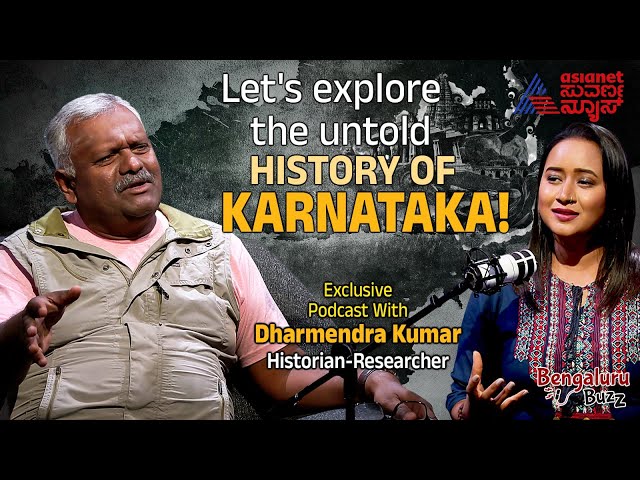 Experience the remarkable history of the Vijayanagara Empire and Hampi!