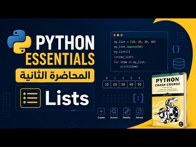 Python Essentials | Lecture 2 | Chapter 3 – Introducing Lists in Python