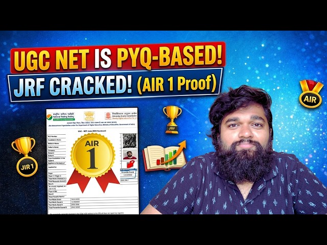 Is UGC NET a PYQ Based Exam? | UGC NET Paper 1 PYQ Truth | My AIR 1 Strategy