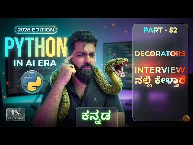 Decorators FastAPI, Auth, Retry, Cache ಹಿಂದೆ ಇರುವ Secret | Python in Kannada | Part-52