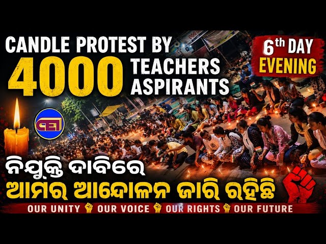 National Falg & Candle March 💪6th Day Evening Teachers Aspirants Protest at PMG