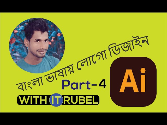 bangla vashai logo design part_4 #illustrator Logo Design in Bangla 2022 Bangla vashai logo design