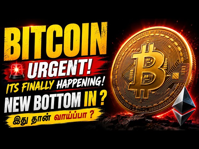 BITCOIN WARNING : The Biggest Move For Bitcoin is Happening Now | Must Watch | Tamil Crypto Analysis