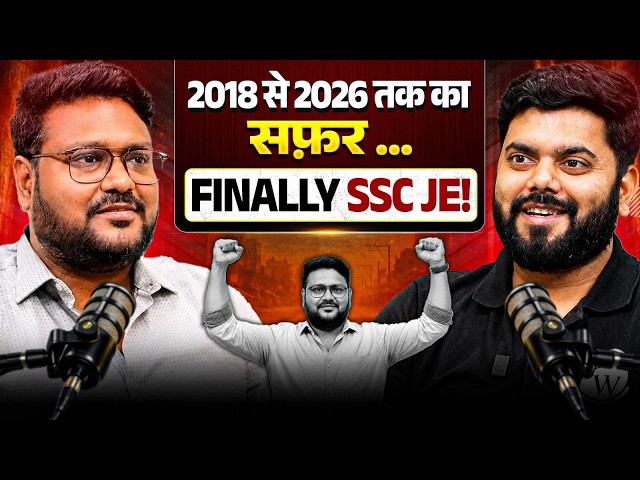 8 Saal Ki Mehnat Ka Result Finally Mila! | SSC JE Success Story