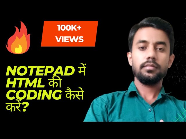 How to create HTML in notepad | How to run HTML program in notepad in Hindi | MS Coder