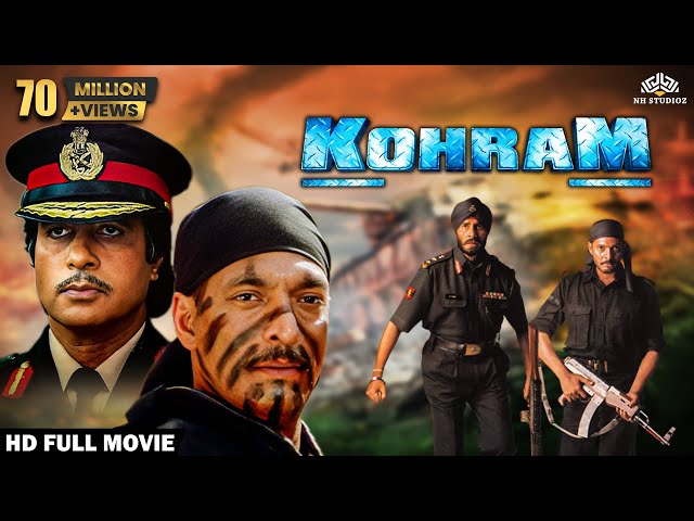 Kohram (Full Movie) | Amitabh Bachchan, Nana Patekar, Danny, Tabu | Desh Bhakti Movie