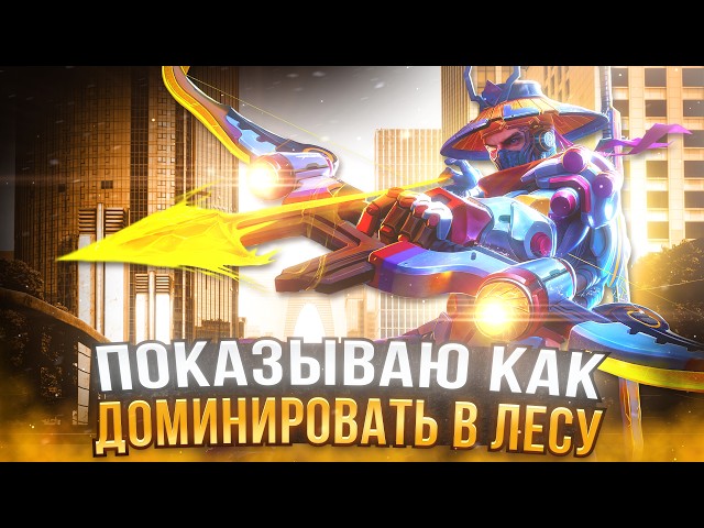 ИГРАЮ НА НОВЫХ СКИНАХ,ЗАДЕПАЛ ХАТУ ЗА АЛМАЗЫ