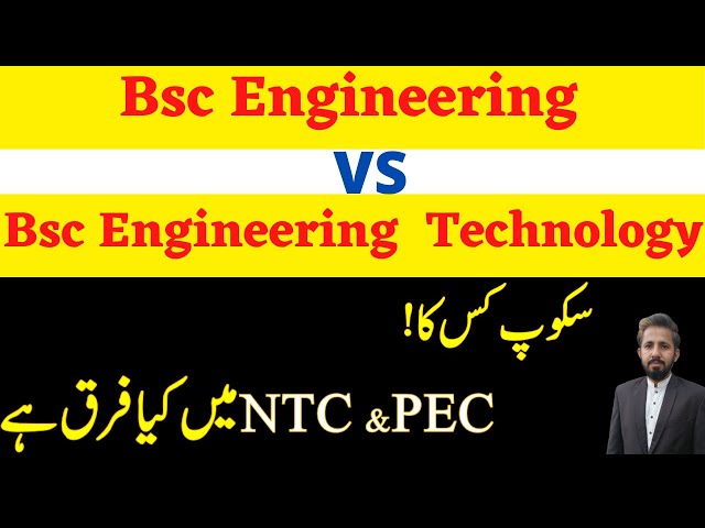 Difference Between BSc Engineering  and BSc Engineering Technology || NTC vs PEC || Engr Imran