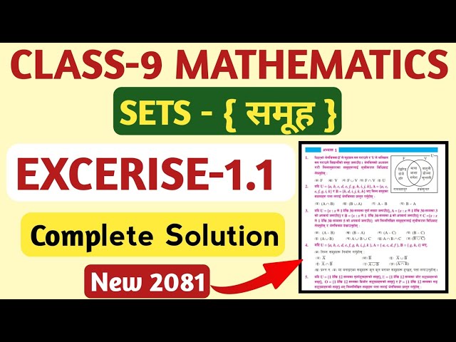 Class 9 Maths Chapter-1 Solutions 2081 | Class-9 Excerise-1.1 Sets 2081 Complete Solutions in Nepali