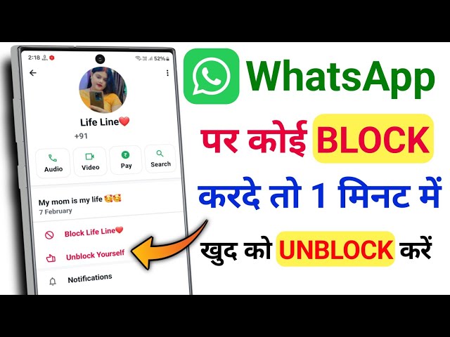 How to unblock someone on WhatsApp? How to block and unblock WhatsApp