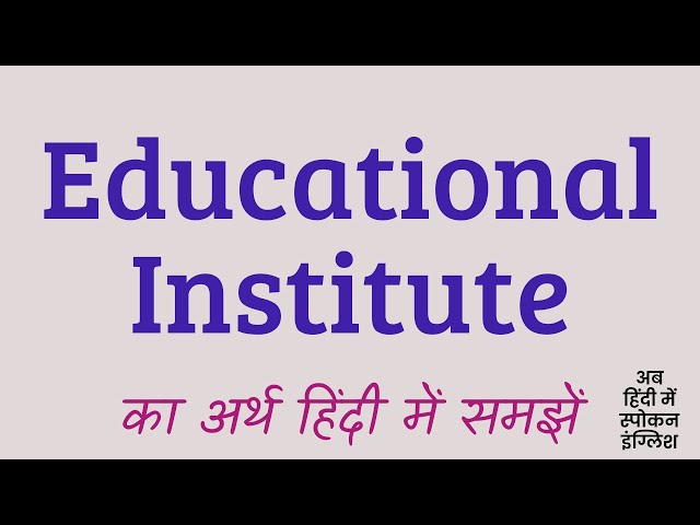 Educational Institute Meaning In Hindi | Educational Institute ka matlab kya hota hai ?