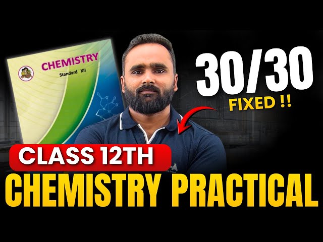 12th Chemistry Practical 30/30 Trick 😱 | Board Exam 2026 | Maharashtra Board
