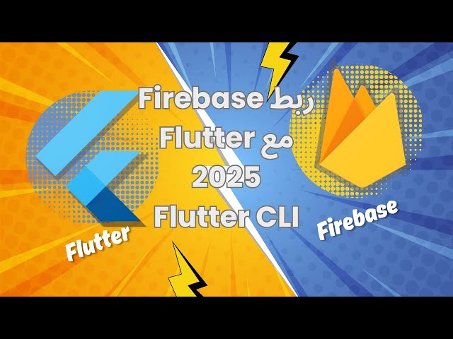How to Connect Firebase to Flutter Step-by-Step Using Flutter CLI | The Complete 2026 Guide