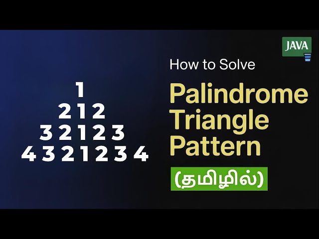 How to Solve Palindrome Triangle Pattern in Java  | pattern program in java tamil | #tamilcoding