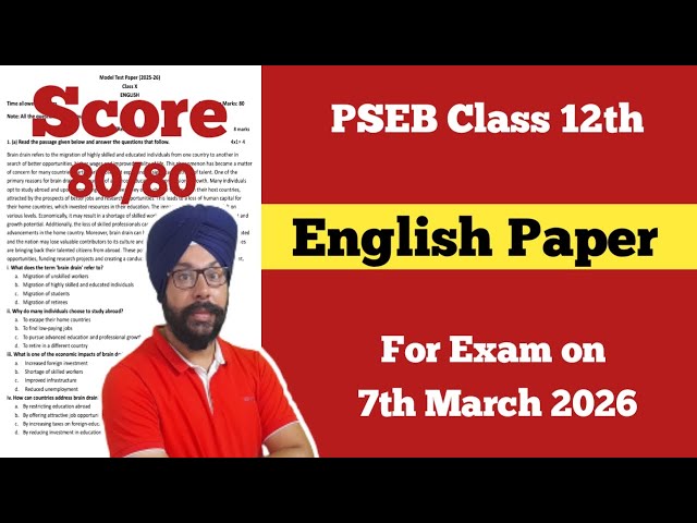 english paper 12th class 2026 pseb board pseb class 12 english final paper 2026 sample paper 7 march