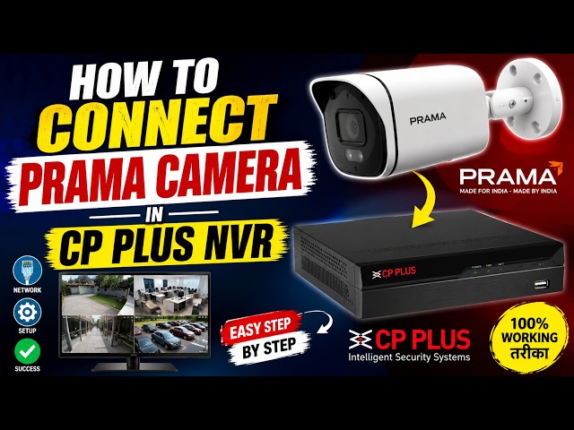 CÓMO CONECTAR UNA CÁMARA PRAMA A UN NVR CP PLUS
