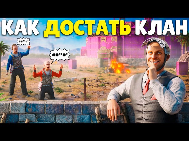 How to get a clan? The best duo: 30,000 hours versus 1,000 rockets in RUST