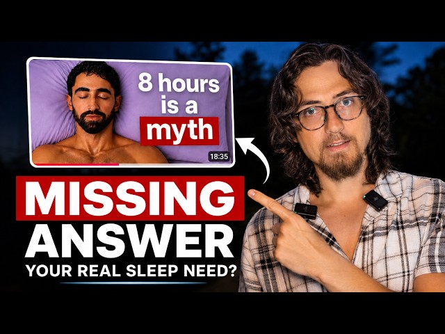 How Much Sleep Do You ACTUALLY Need? 7-9 or more?