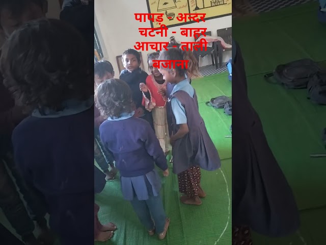 activity based learning