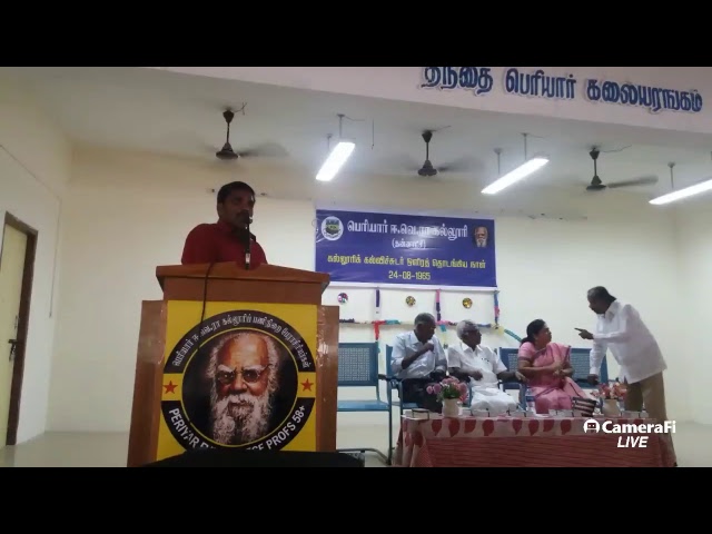 TRICHY PERIYAR EVR COLLEGE VISION's broadcast