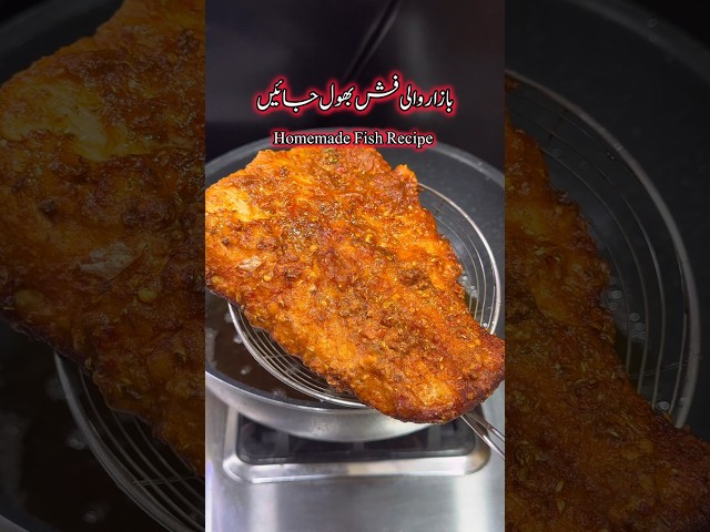 Homemade Crispy Fish Recipe Secret Tricks #recipe #food #cooking