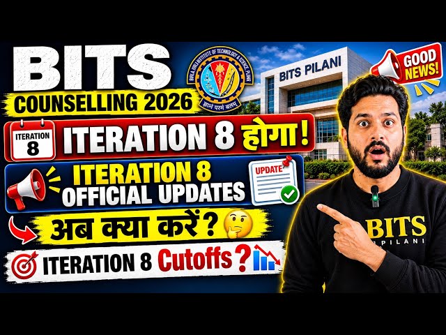 😱BITs 2026 ITERATION 8 CONFIRMED! BITs 2026 ITERATION 8 Cutoffs? POSITIVE CHANCES FOR ITERATION 8...