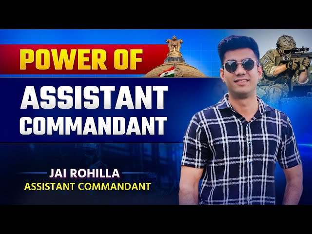 🔥Powers of CAPF Assistant Commandant | Roles, Duties & Authority Explained | UPSC CAPF AC 2025