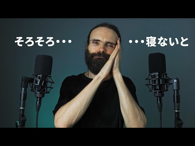 Another Japanese ASMR for the insomniacs (English subtitles)
