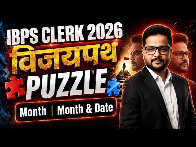IBPS Clerk 2026 Reasoning Vijaypath Batch Month Date and Box Based Puzzle Practice