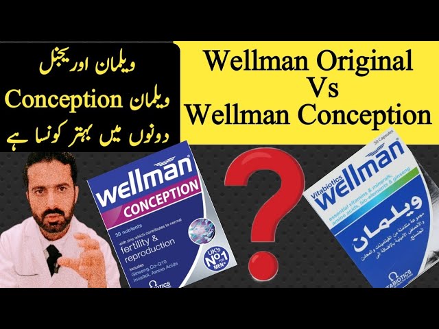Wellman Original Vs Wellman Conception | Wellman Multivitamin | wellman Capsules | Dr Nadeem
