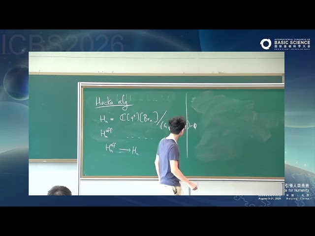 Quoc Ho: How to build a braided monoidal Hall algebra #ICBS2026