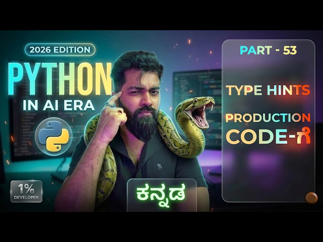 Type Hints in Python: IDE, AI ಮತ್ತು Production Codeಗೆ ಯಾಕೆ Important? | Part-53 | Python in Kannada