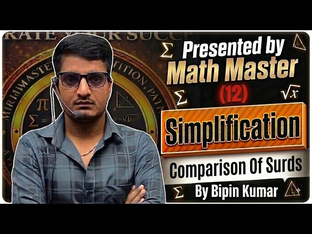 12. Calculation & Simplification / Comparison of surds (करणी) / Math Master/ ByBipinSir /patna