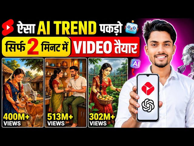 😍 How to Create Ghibli Style AI Videos | AI Video Kaise Banaye | AI Se Cartoon Video Kaise Banaye 🎬
