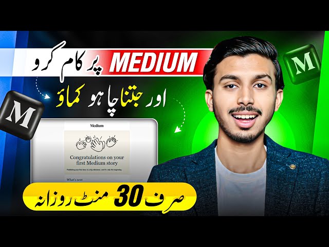 Start Work On Medium! | How to Become an Expert Writer On Medium In 2026