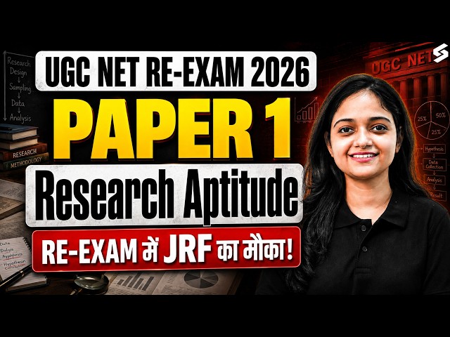 UGC NET Paper 1 | Research Aptitude For UGC NET | UGC NET Paper 1 Research Aptitude By Anshika Mam