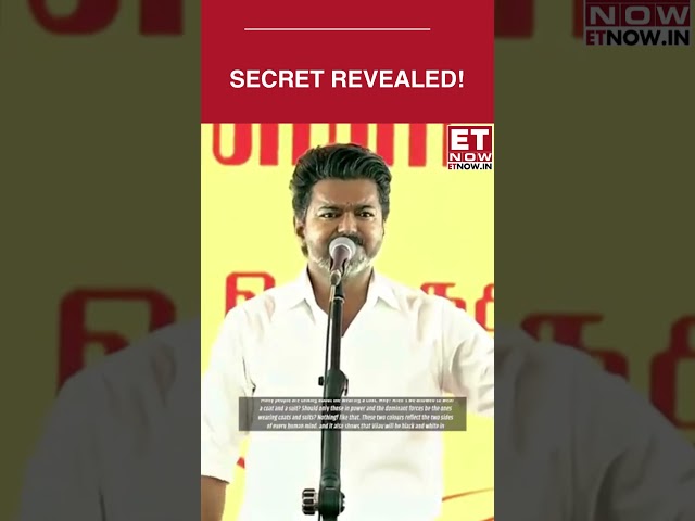 Why Does CM Vijay Always Wear Black & White? The Reason Revealed | ET Now #shorts
