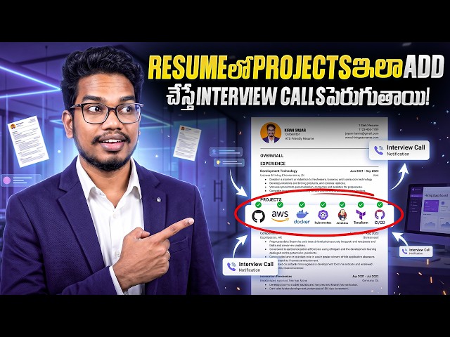 Resume లో Projects ఇలా Add చేస్తే Interview Calls పెరుగుతాయి | How to Showcase Projects | PythonLife