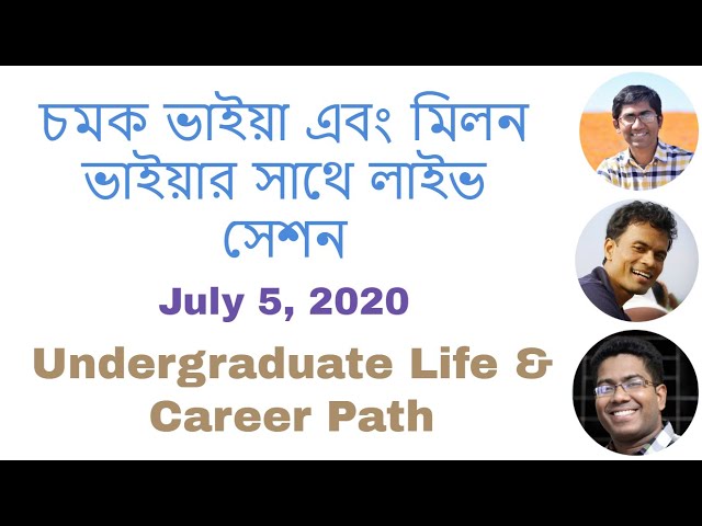 Live session with Chamok Hasan and Siddiqur Rahman Milon || Undergraduate Life & Career Path