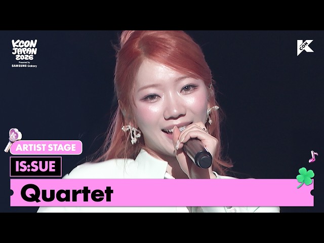 IS:SUE - Quartet | ARTIST STAGE | KCON JAPAN 2026