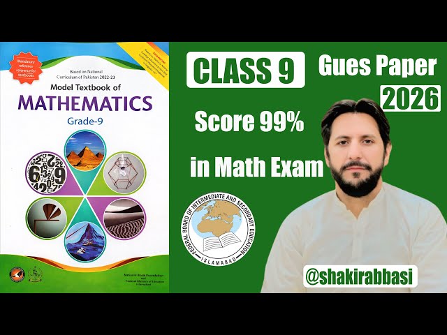 FBISE 9th Class Math Guess Paper 2026 | Important Questions | Federal Board SSC Part 1 Math