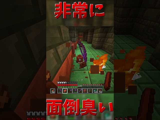 剣で割れは禁句で #shorts #minecraft #マイクラ #サバイバル #箱を乱立させるサバイバル