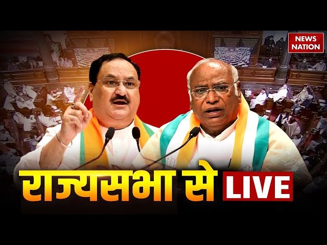 Rajya Sabha से सीधा LIVE | Parliament Winter Session 2025 LIVE | SIR Debate | Kharge Vs Nadda