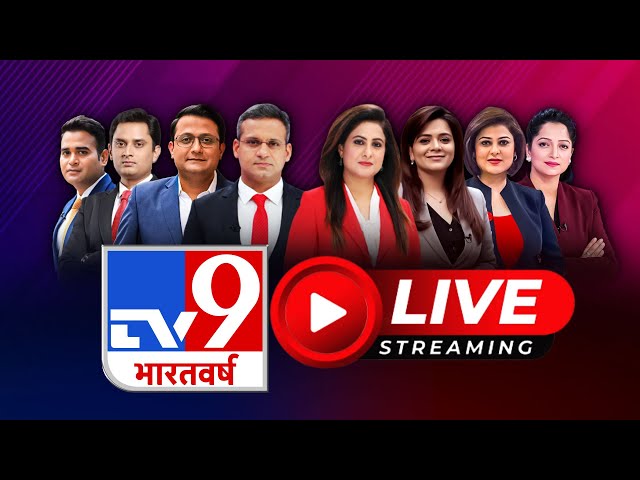 TV9 Bharatvarsh Live:Delhi Pollution | PM Modi | BJP | Parliament Session | Luthra Brothers In India