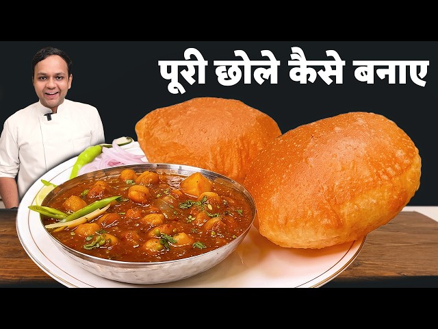 पूरी छोले कैसे बनाए Gubbare Jaisi Special Atte ki Puri Punjabi Masala Chole CookingShooking Recipe