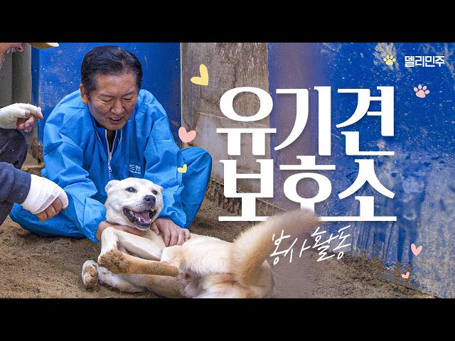 100 Days After Assuming the Party Leader Role: I'm Here to Do More Than Talk | Party Leader Jeong...