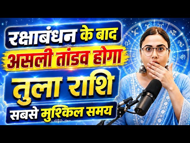 Libra Sign Everything Is About To Change Tula Rashi Horoscope | Libra Horoscope 2026 | Libra Dail...
